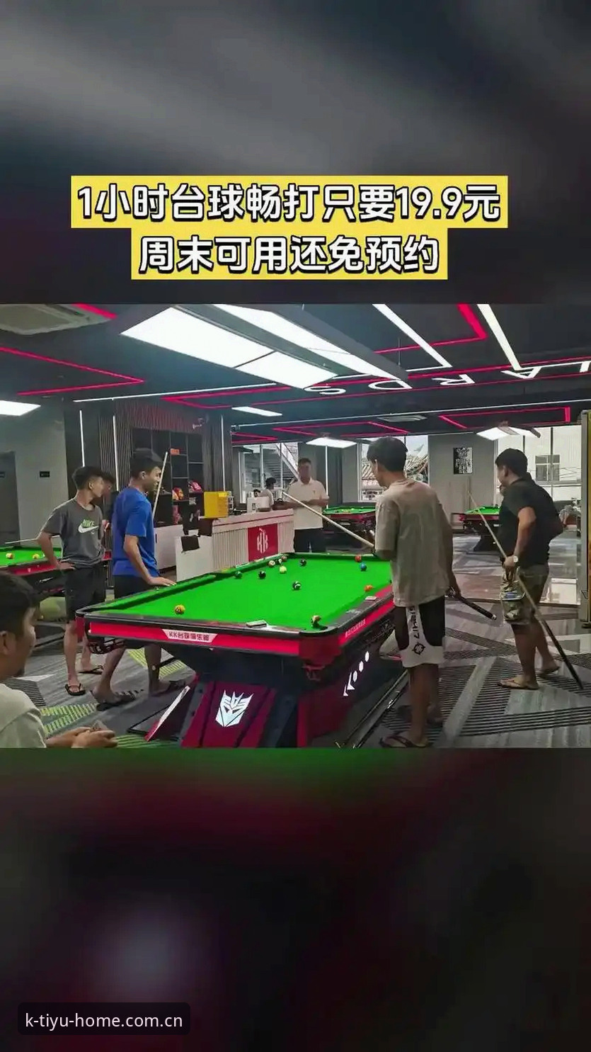 KK体育平台2025中文版全面解析：从闪退修复到赛事数据升级的完整指南