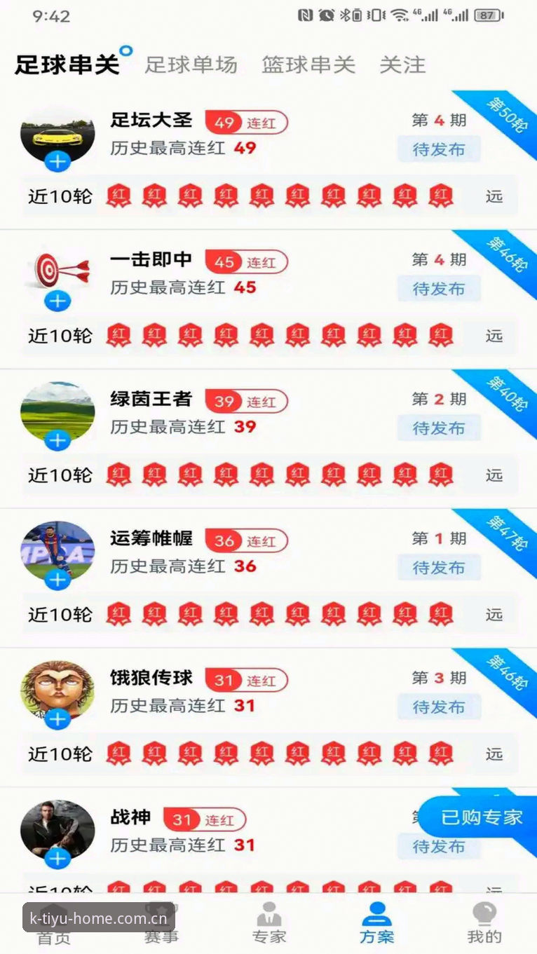 KK体育平台官方下载地址获取与安装详解：从旧版兼容到APP闪退解决全攻略