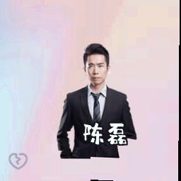 陈磊