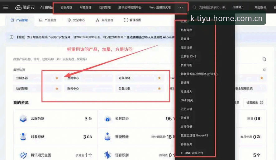 5个步骤解决k体育闪退怎么办安装失败问题，新手也能轻松搞定