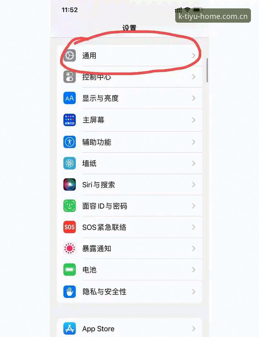 KK体育平台APP闪退修复实用指南：从旧版兼容到数据升级的全流程解决方案