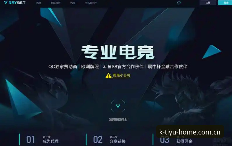 KK体育平台账号注册与使用教程：从旧版修复到新功能体验全指南